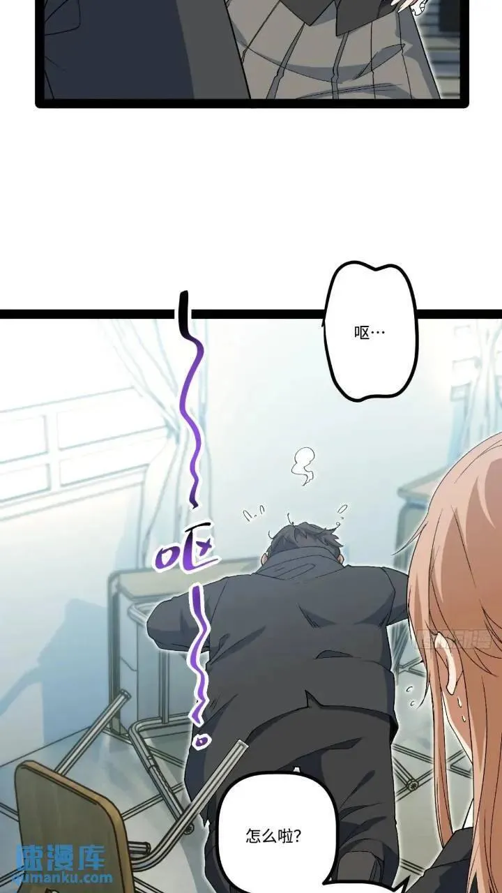 25.特招 第17页