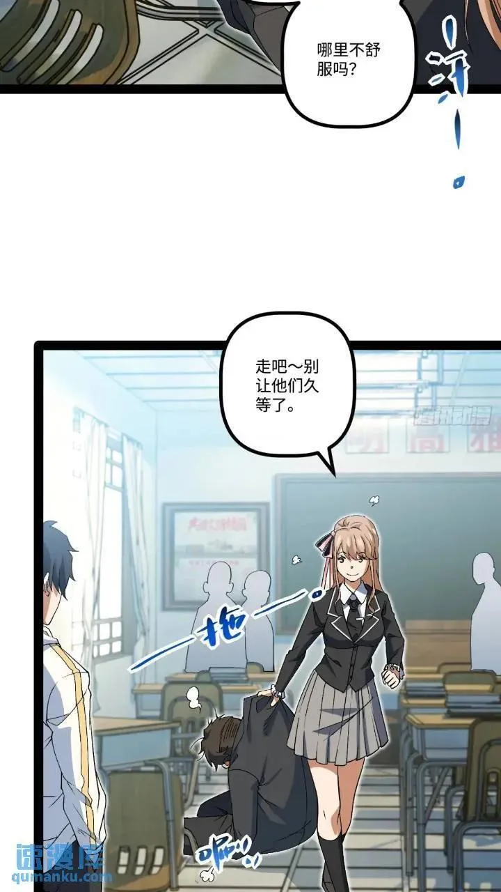 25.特招 第18页