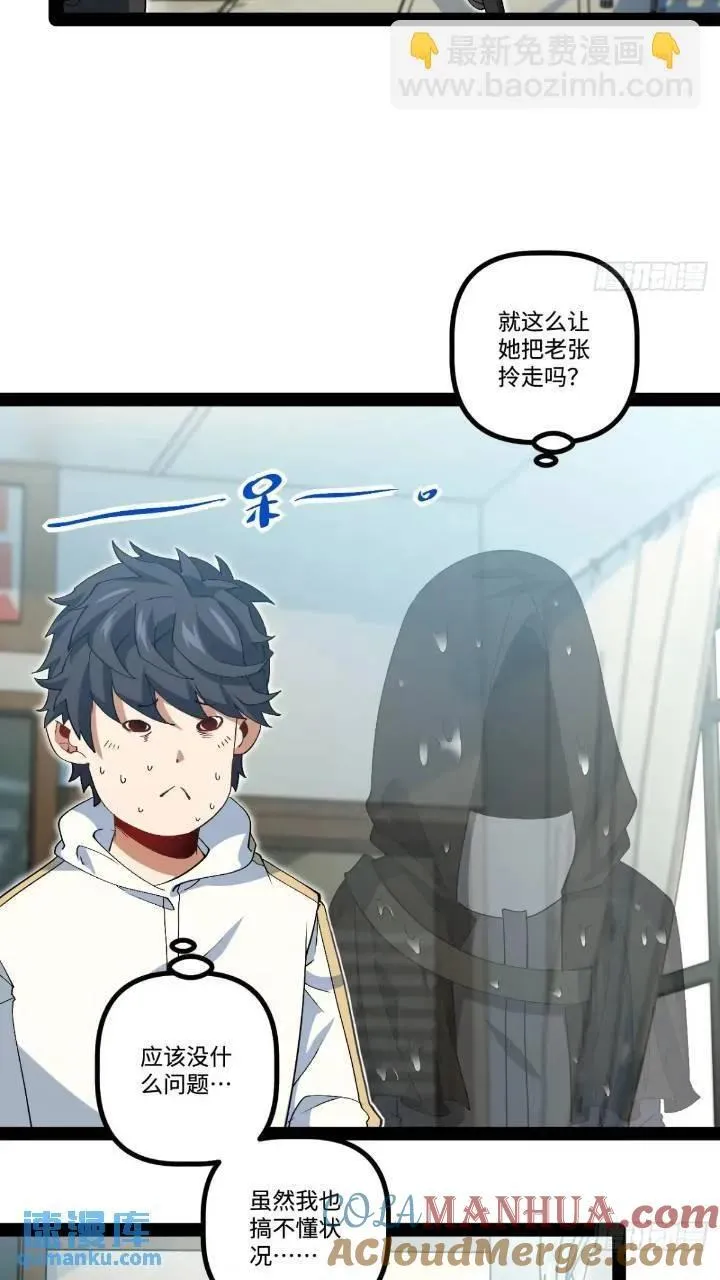 25.特招 第19页