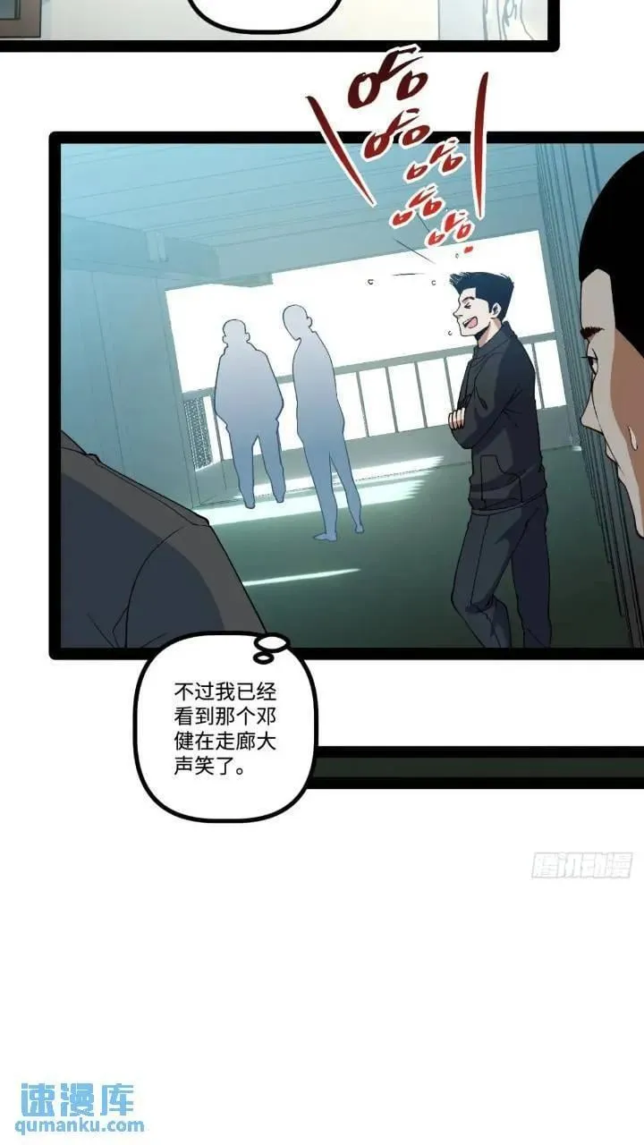25.特招 第20页