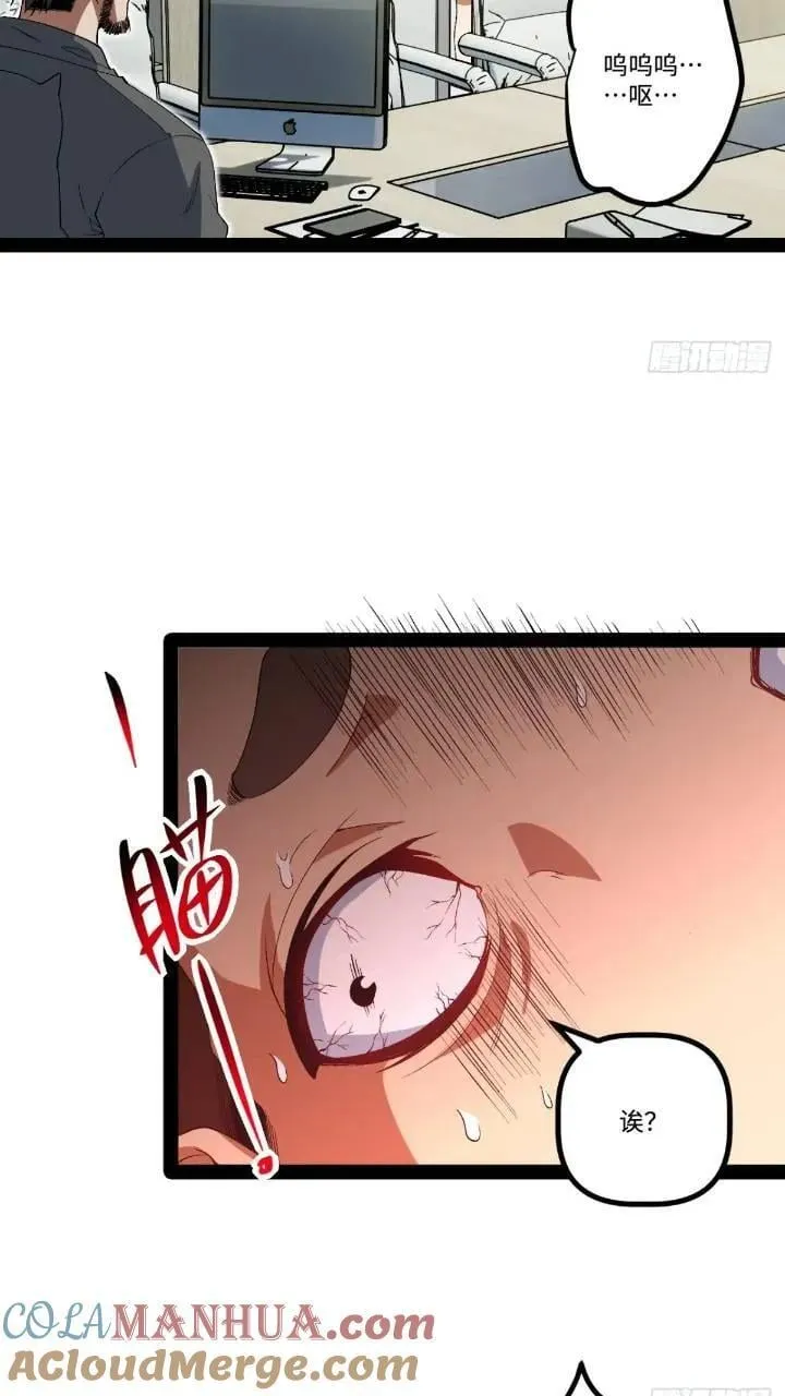 25.特招 第22页