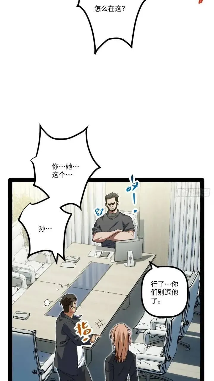 25.特招 第24页