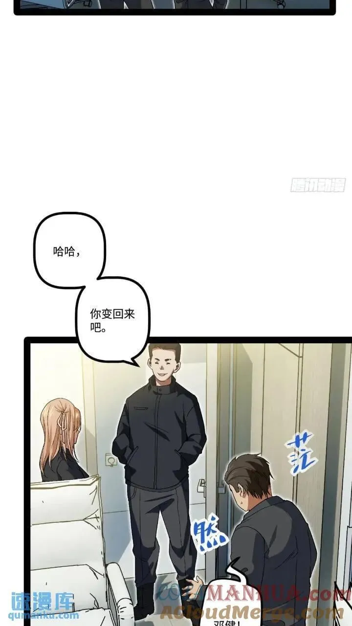 25.特招 第25页