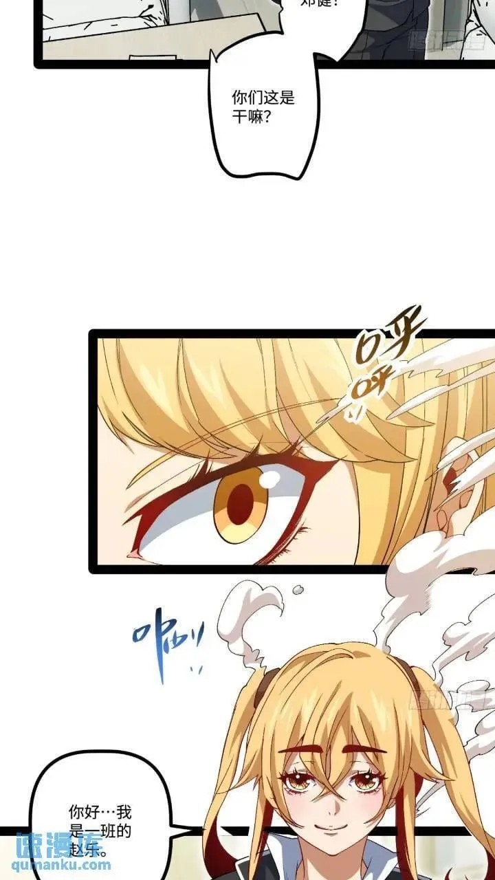 25.特招 第26页