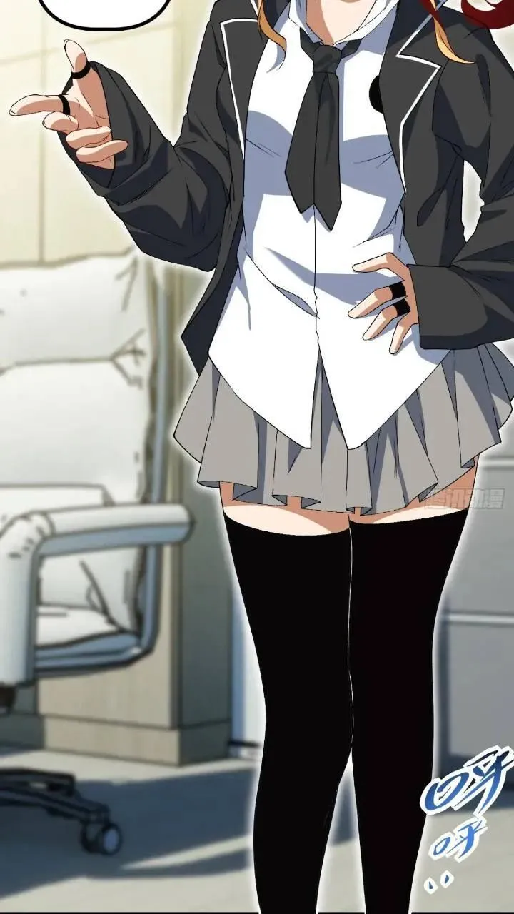 25.特招 第27页