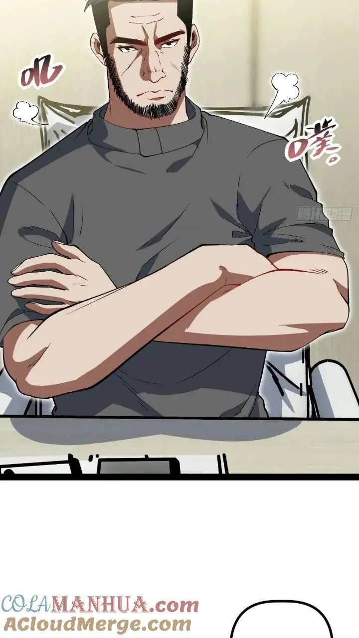 25.特招 第31页