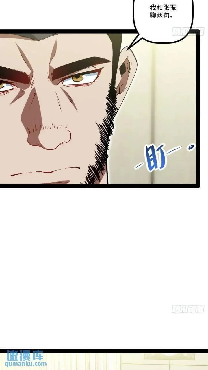 25.特招 第32页