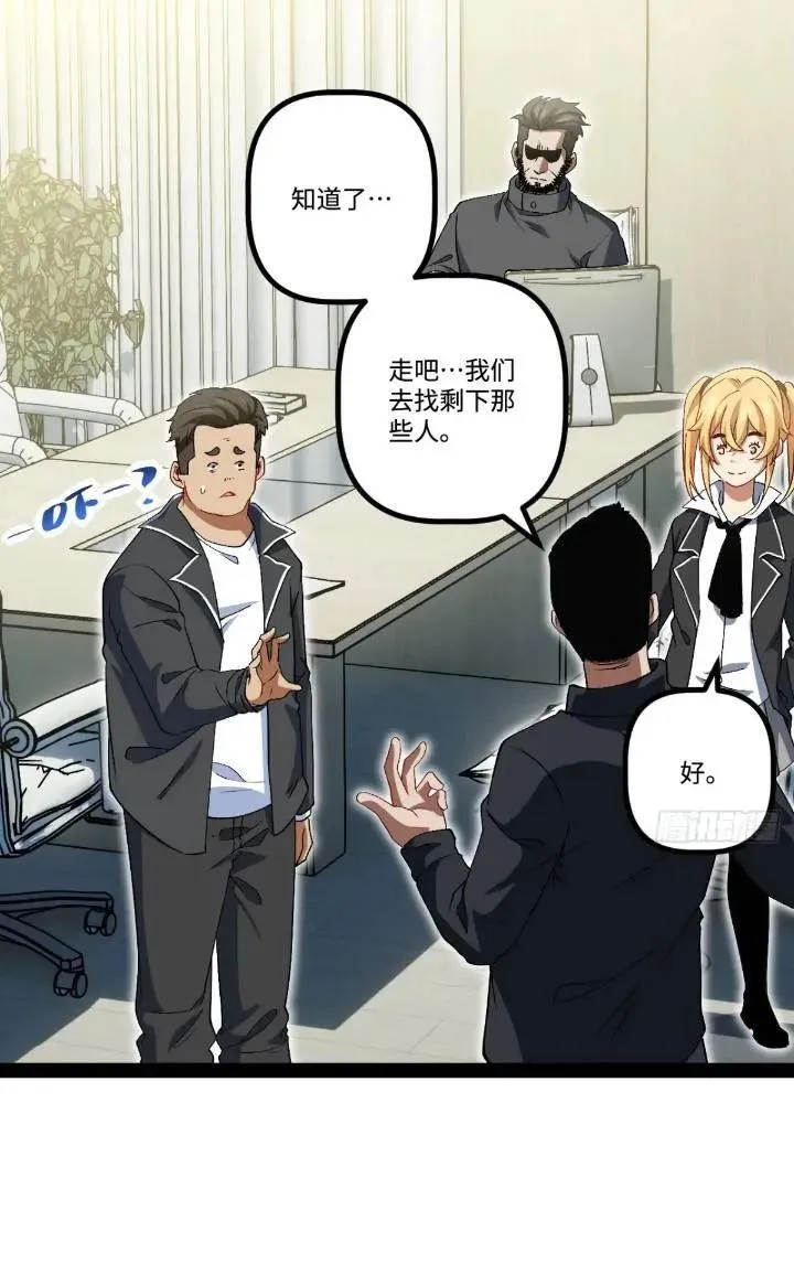 25.特招 第33页