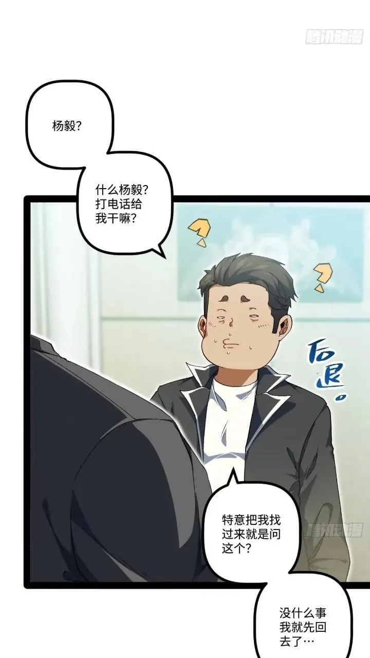 25.特招 第39页