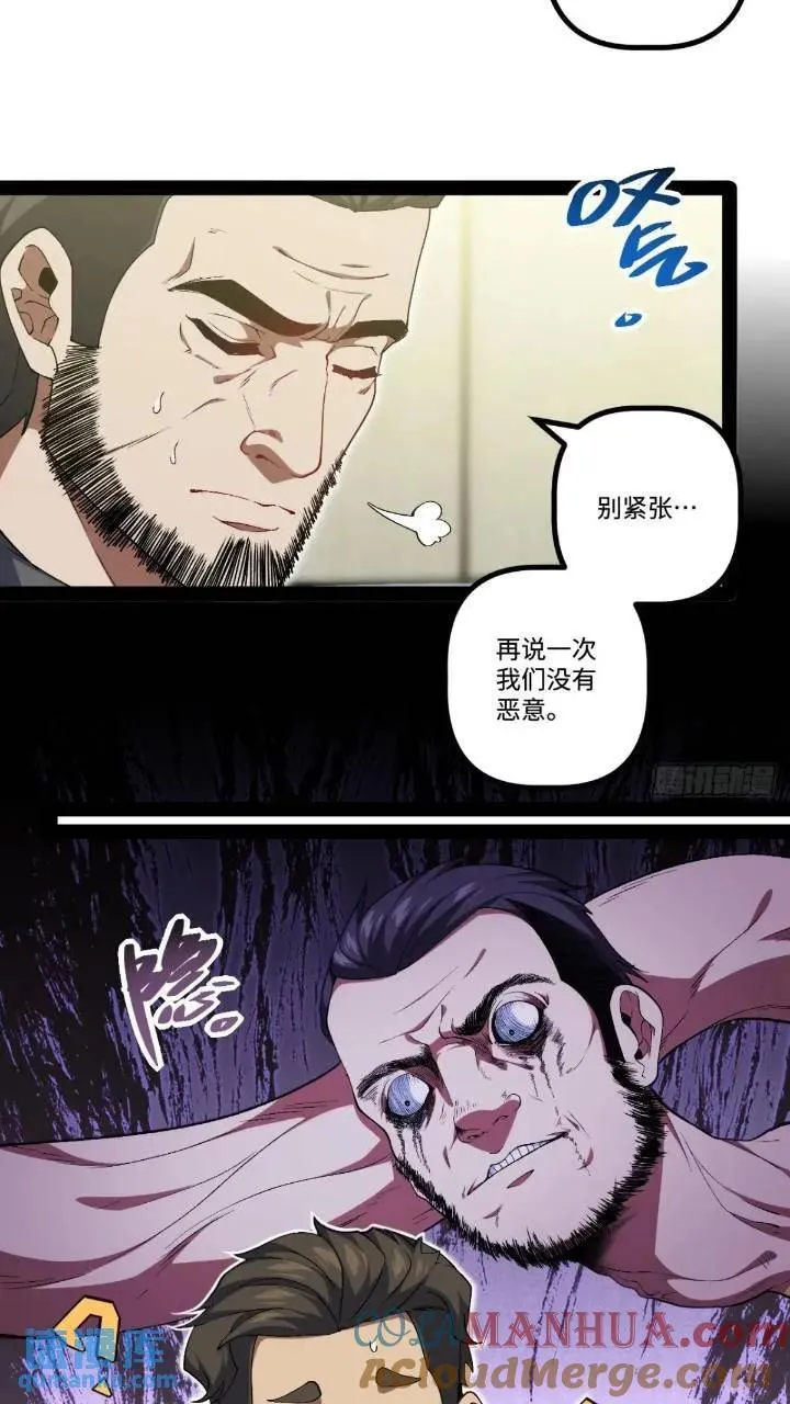 25.特招 第40页