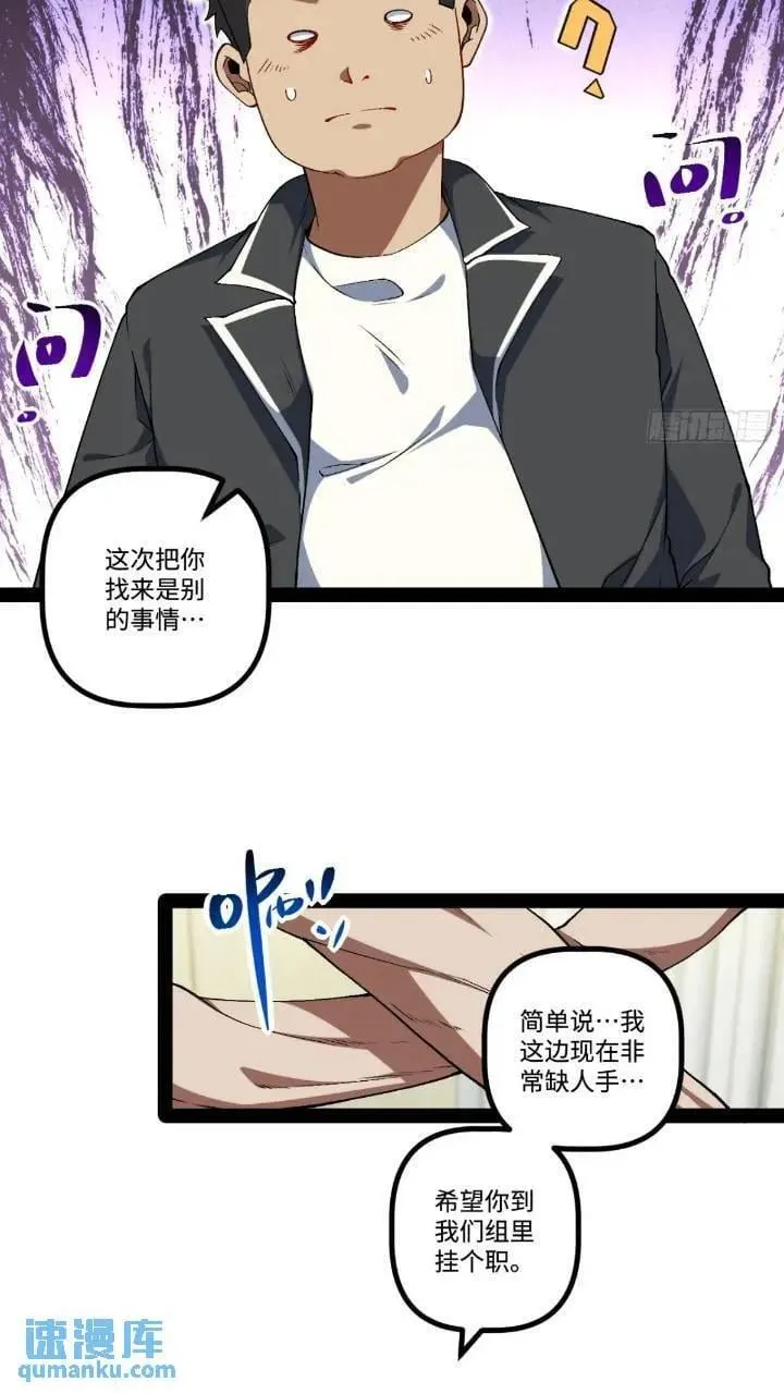 25.特招 第41页