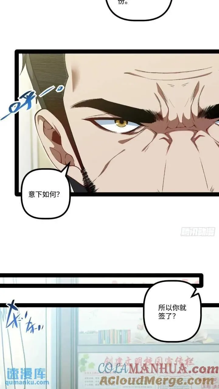 25.特招 第43页