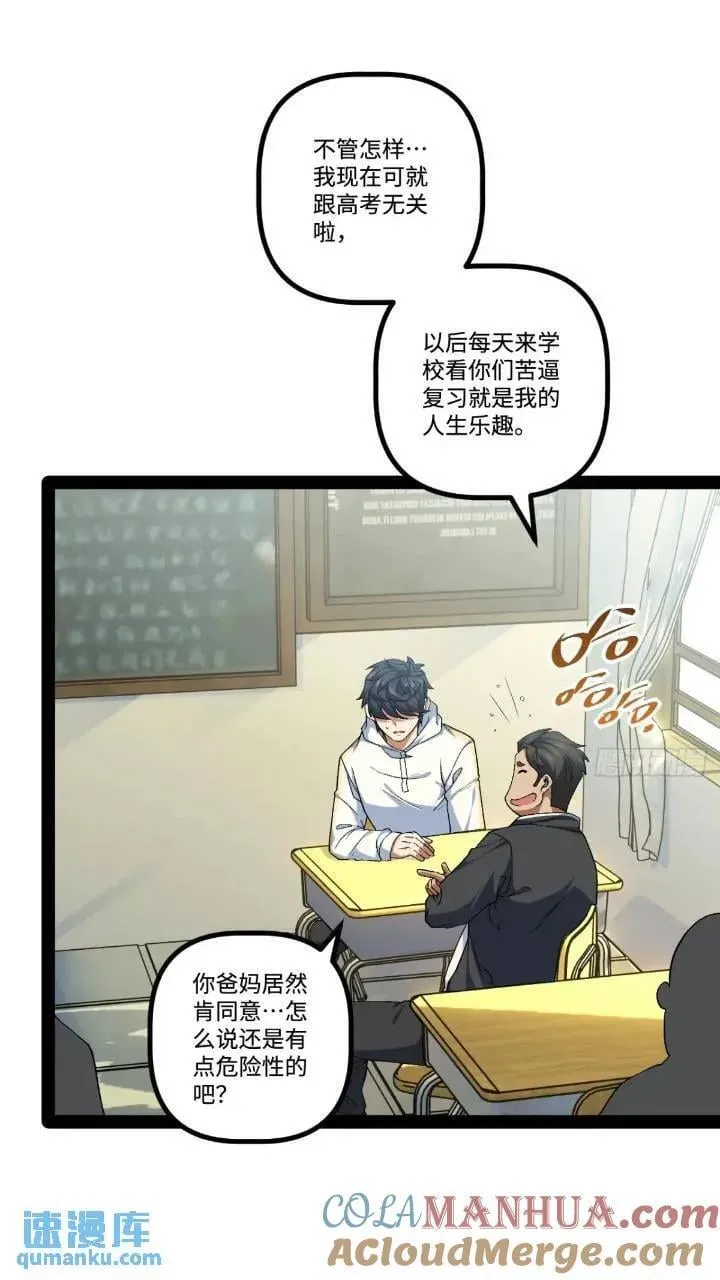 25.特招 第46页
