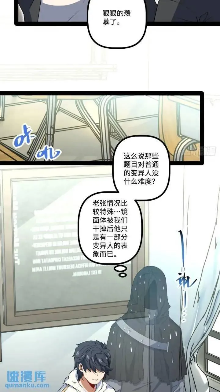 25.特招 第50页
