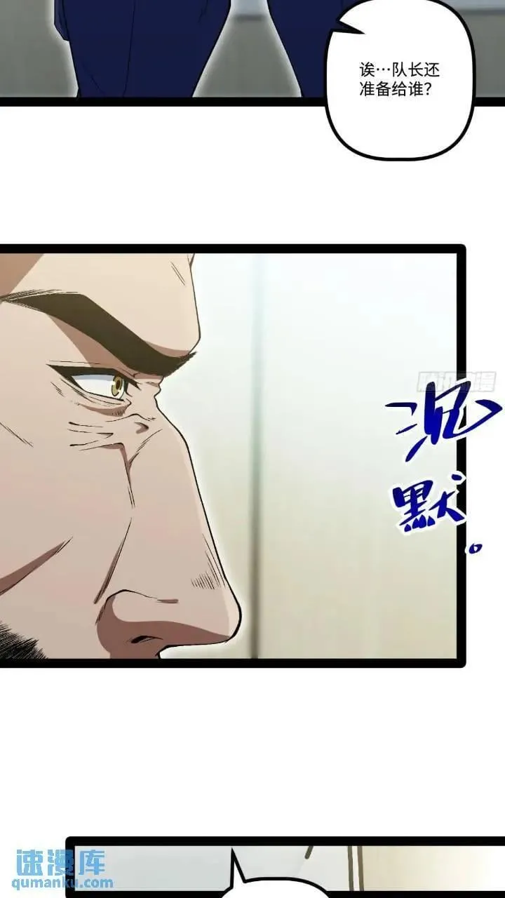 25.特招 第56页