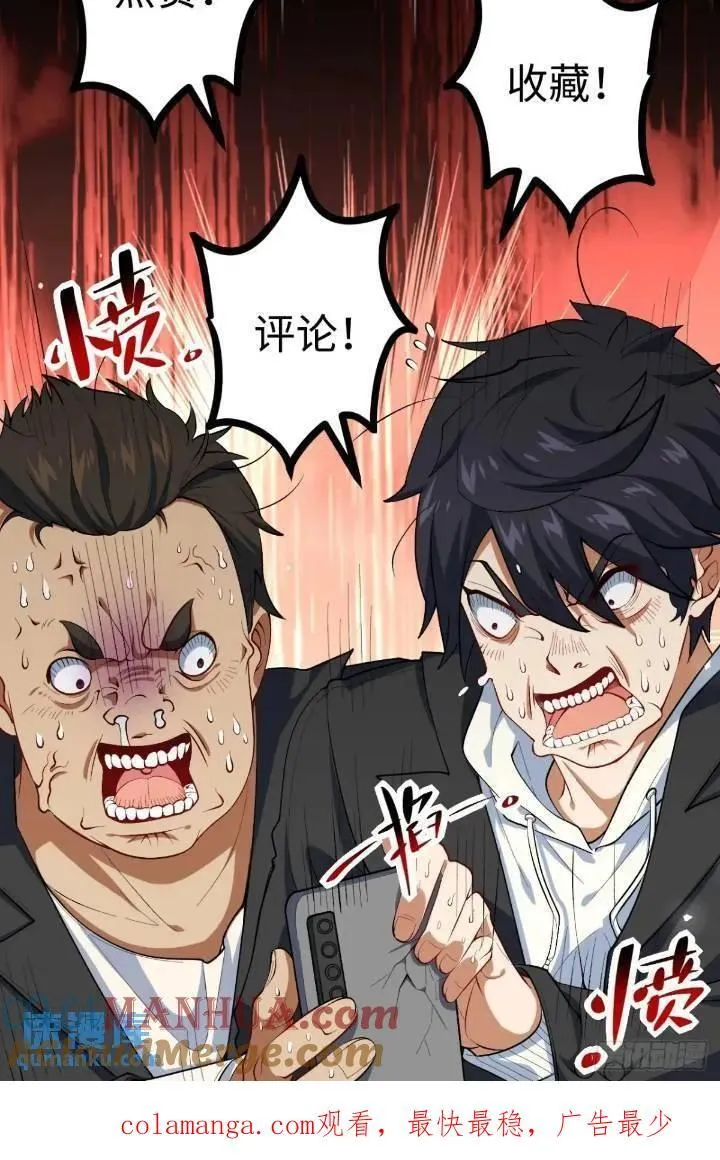 25.特招 第58页