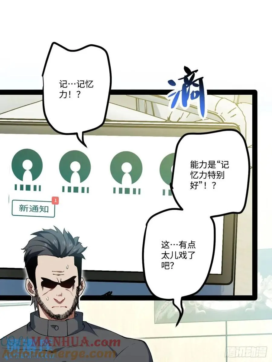 27.团建 第7页