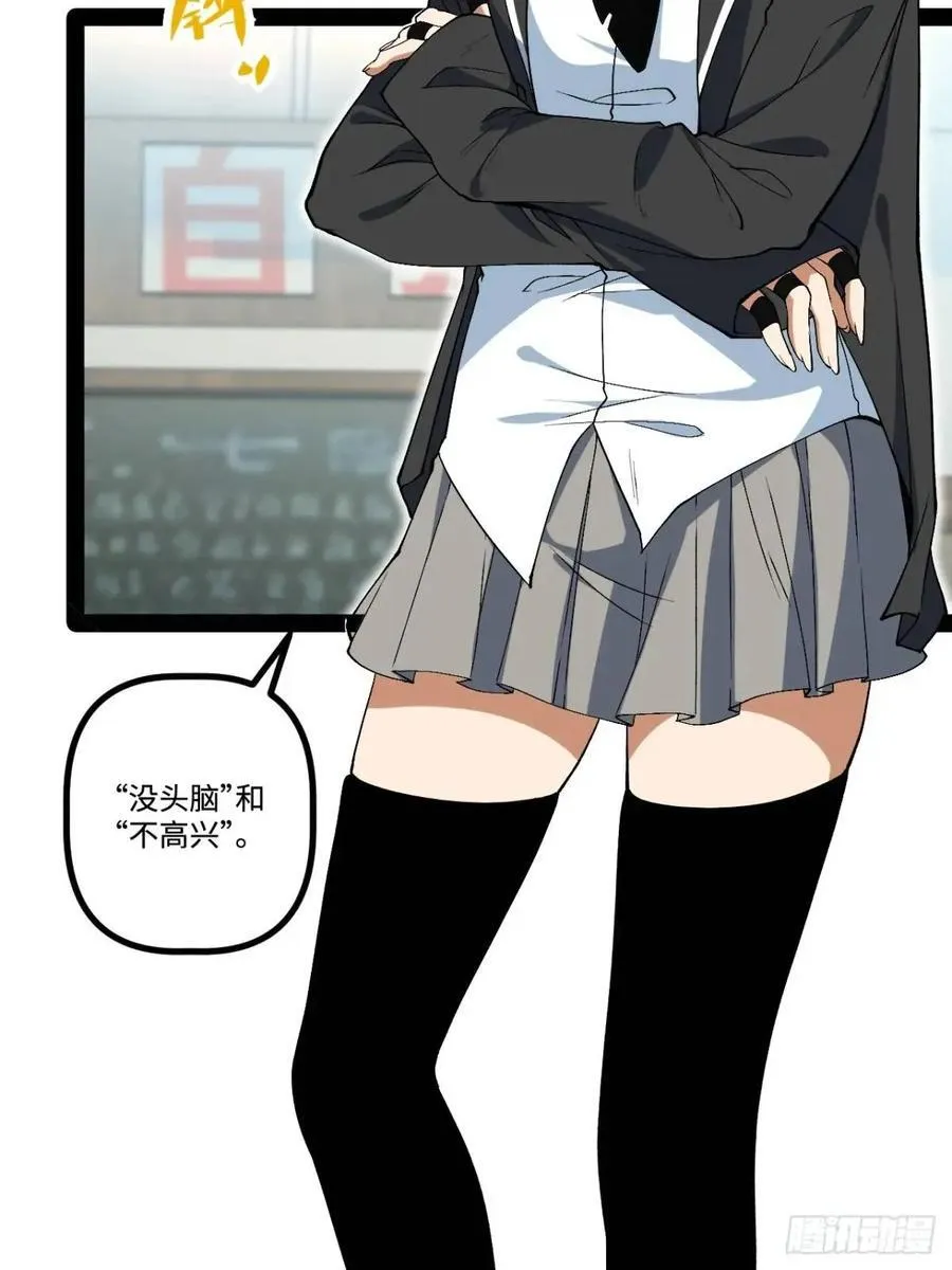27.团建 第18页