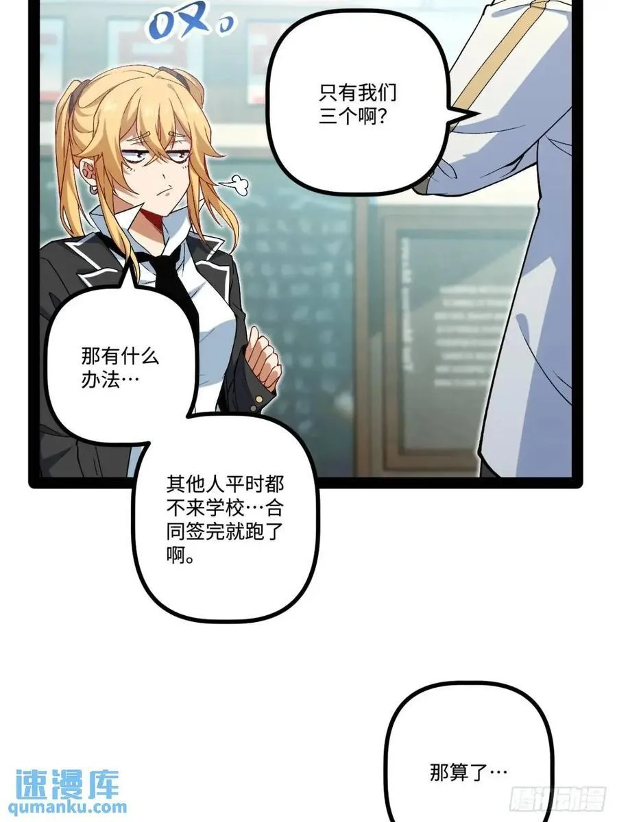 27.团建 第36页