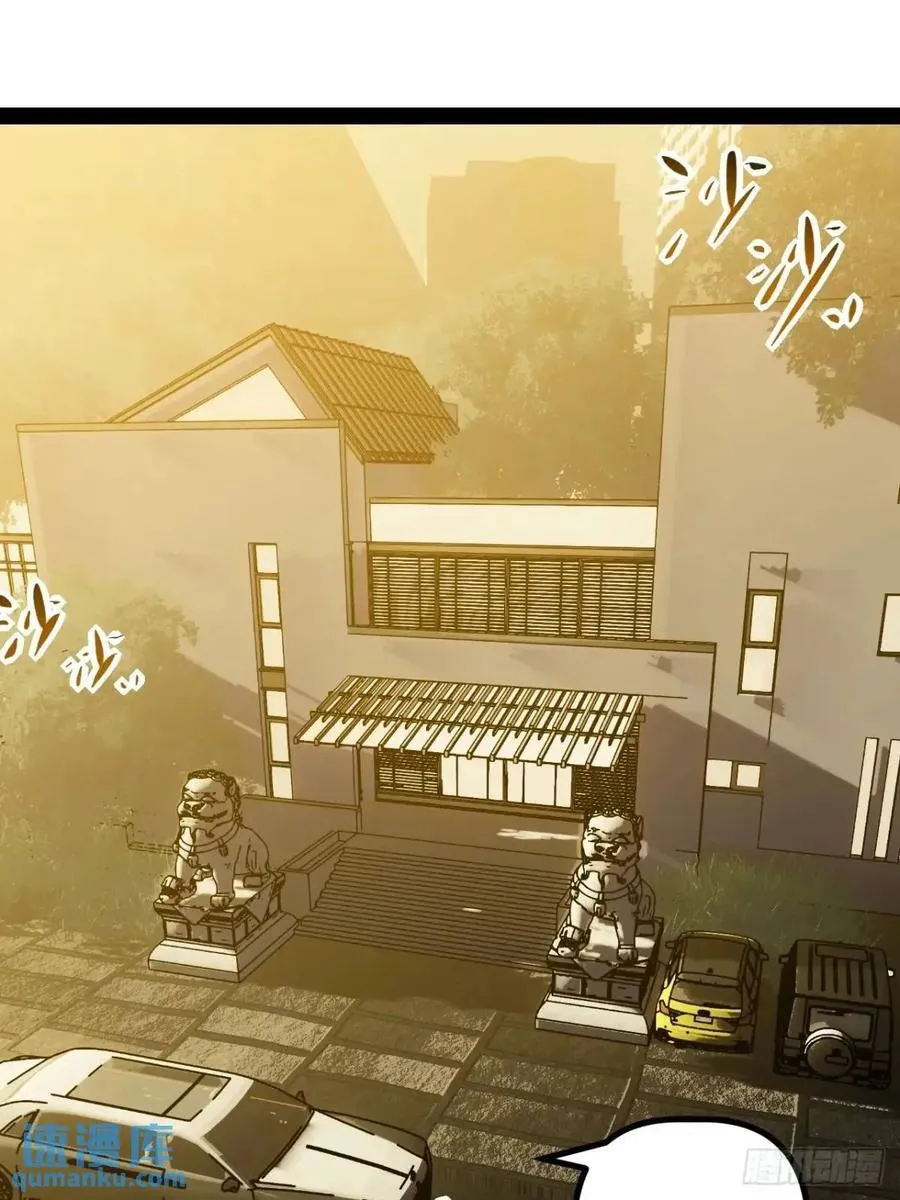 27.团建 第57页