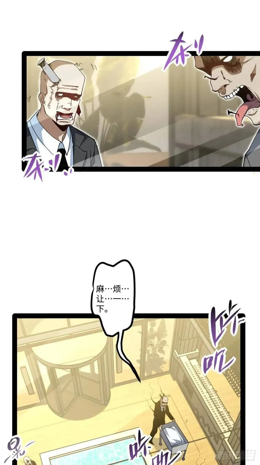 27.团建 第69页
