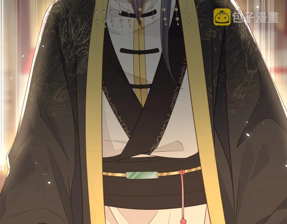 010 我想辱你 第22页