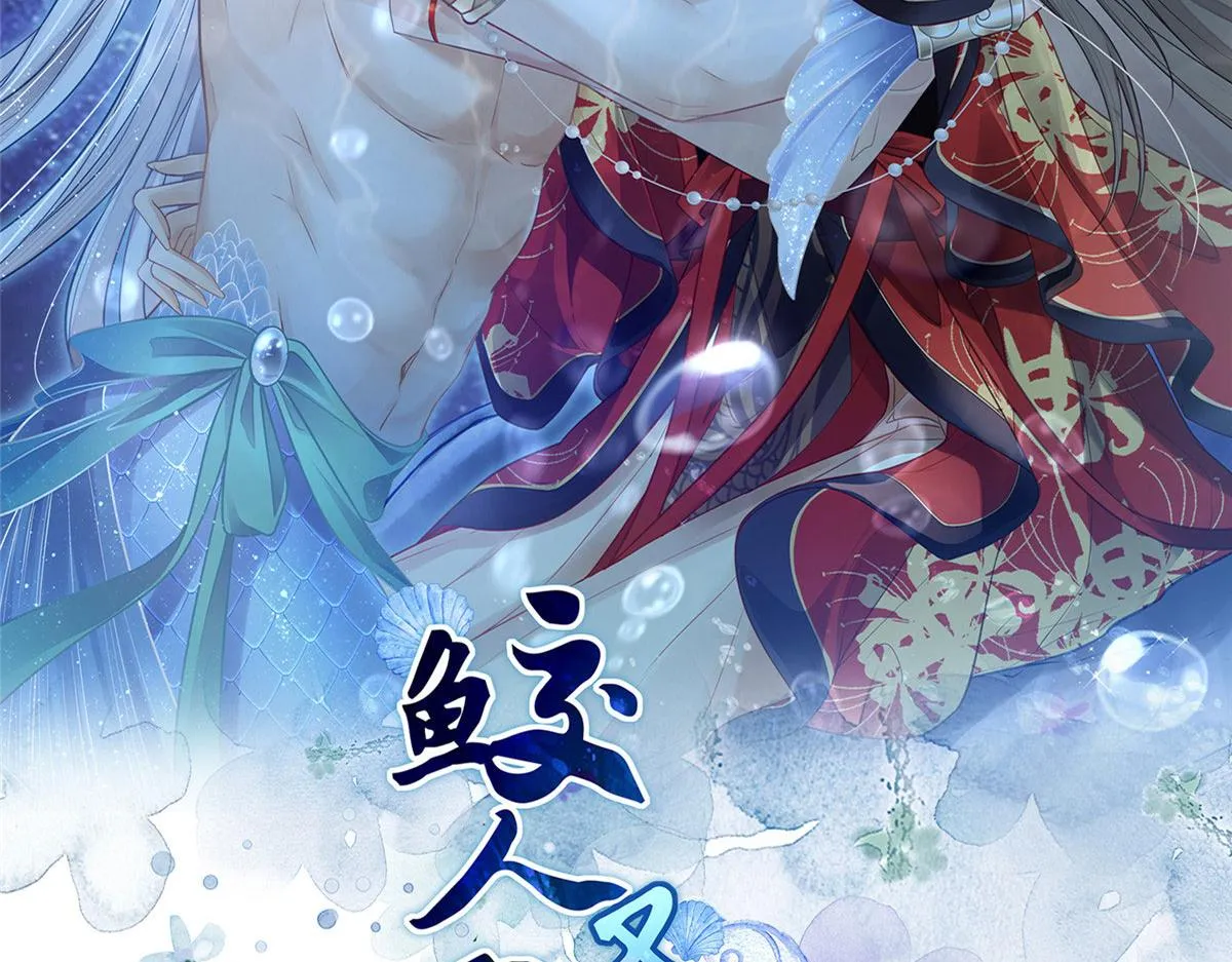 014 灵武雇佣军 第2页