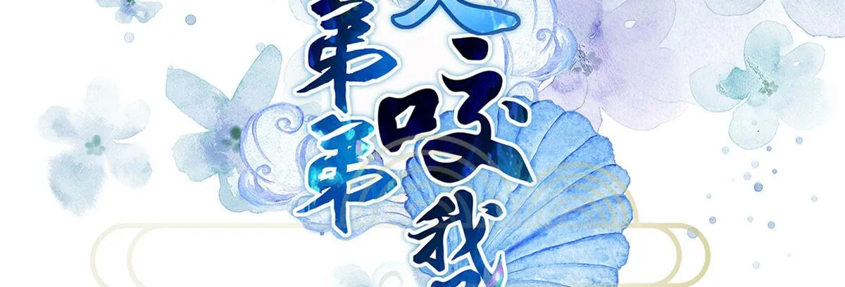014 灵武雇佣军 第3页