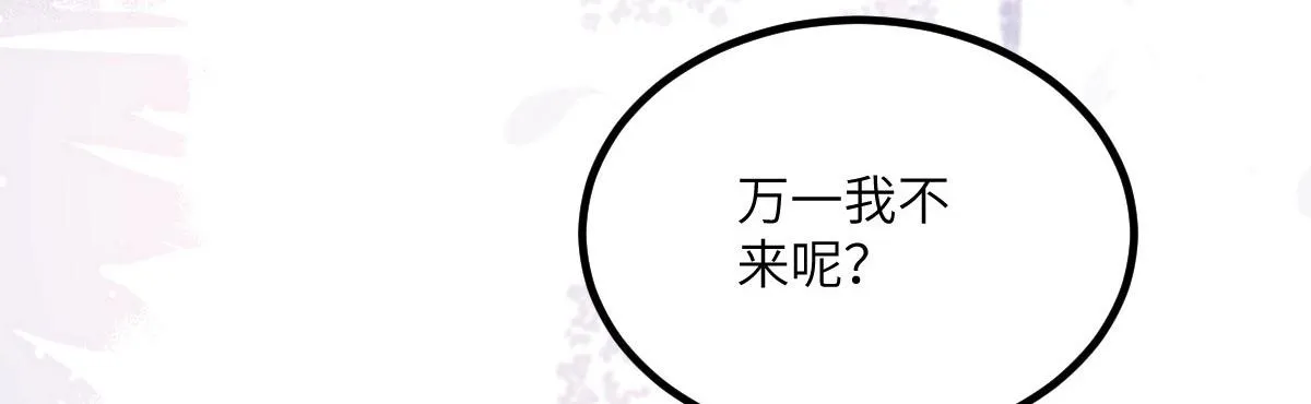 014 灵武雇佣军 第12页