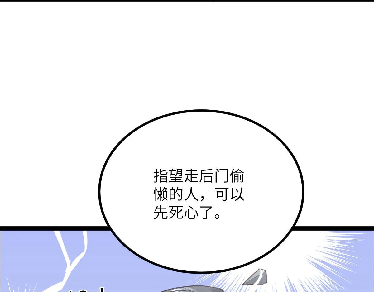 014 灵武雇佣军 第67页