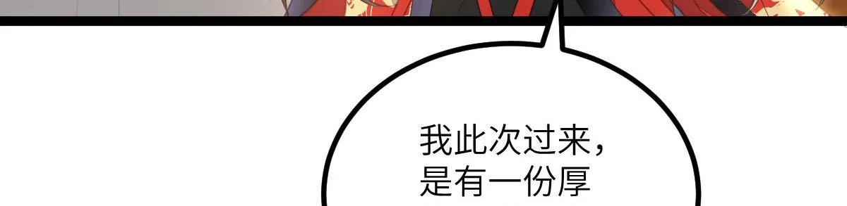 013 太子是断袖？！ 第35页