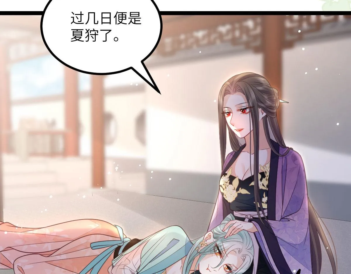 017 拂苏逃走了？ 第51页