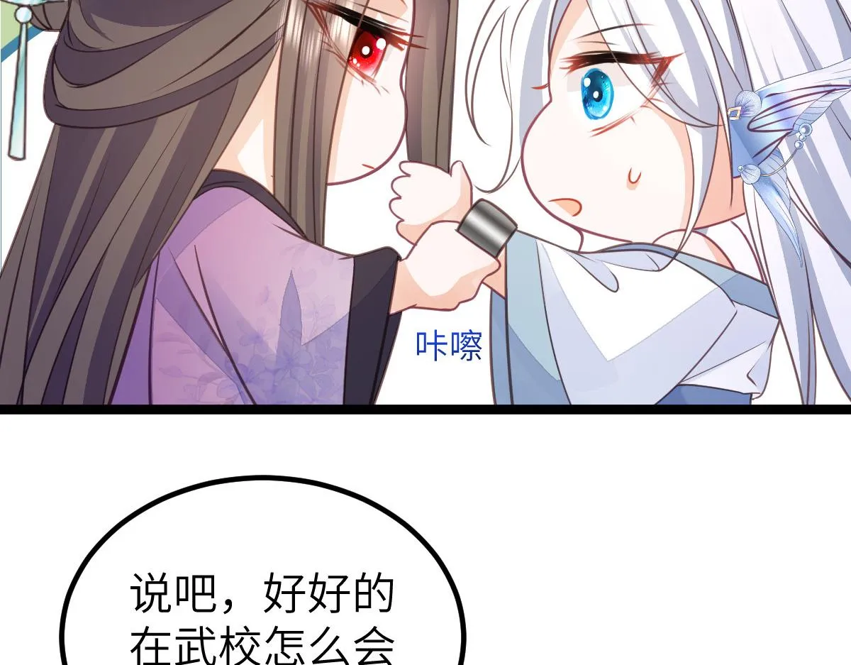 019 我想大人了 第51页