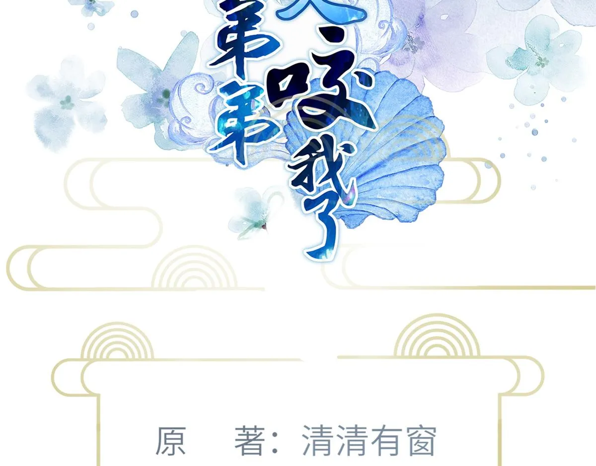 021 试探 第3页