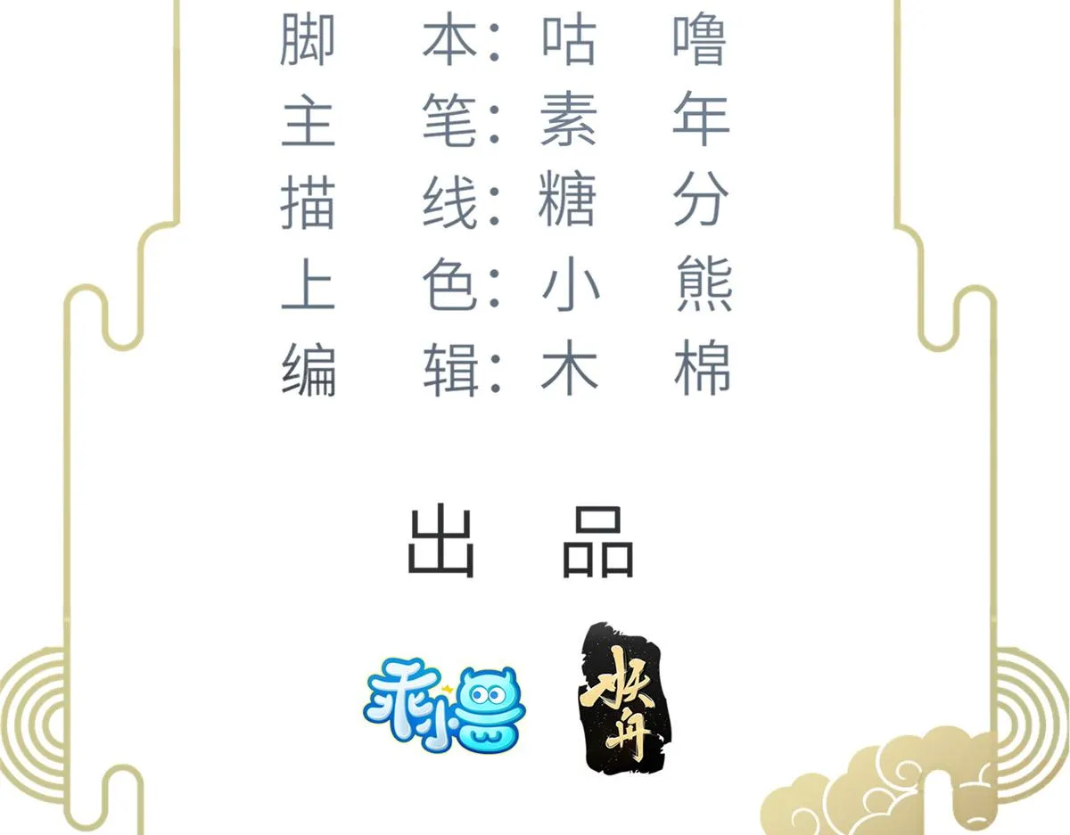 021 试探 第4页