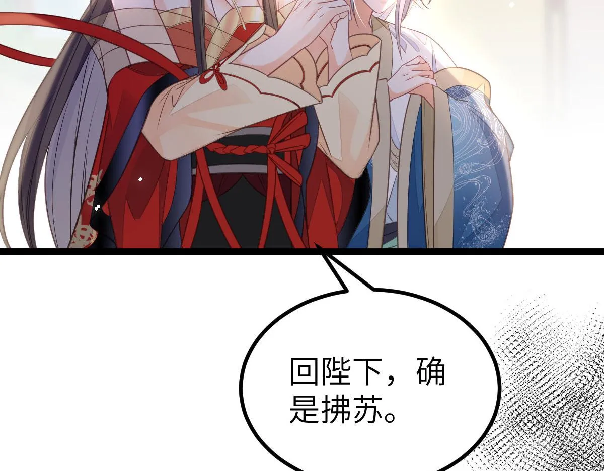 021 试探 第43页