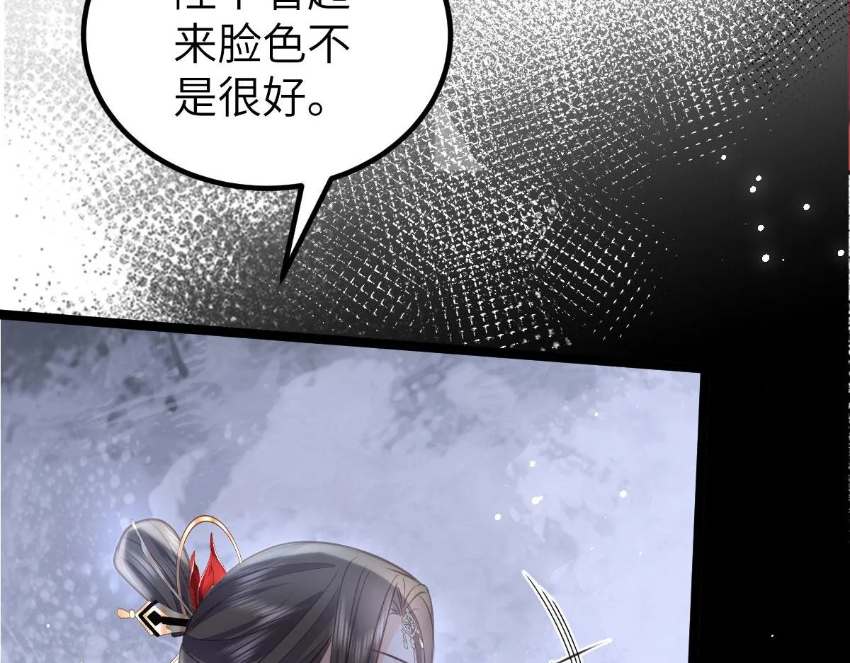 021 试探 第45页