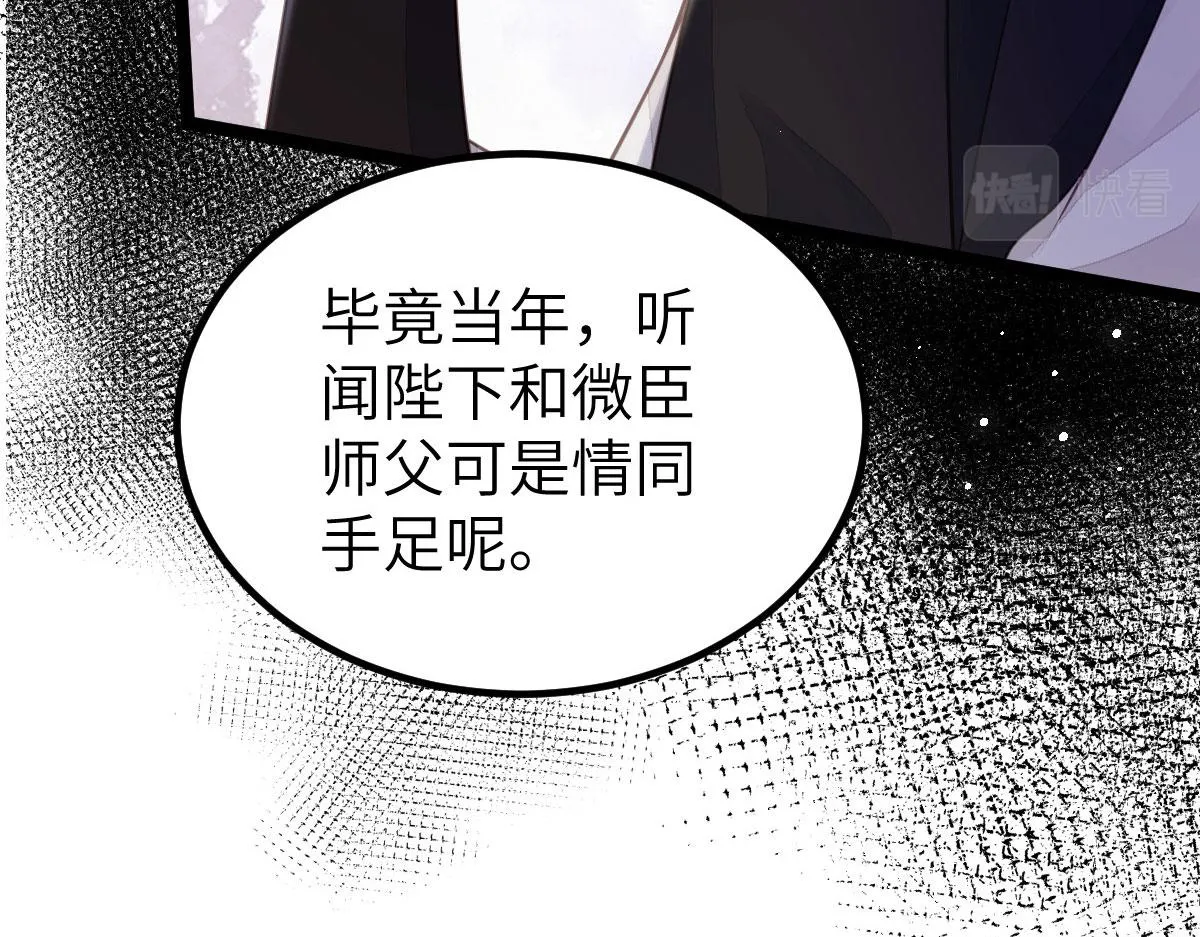 021 试探 第51页
