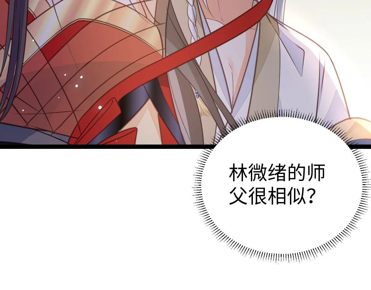 021 试探 第54页