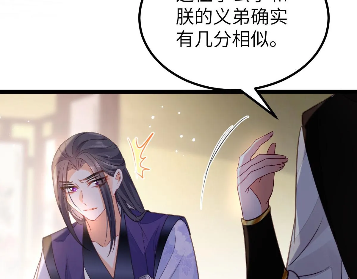 021 试探 第64页
