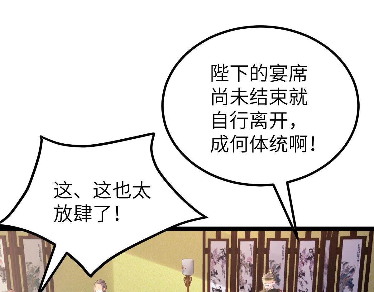 021 试探 第75页