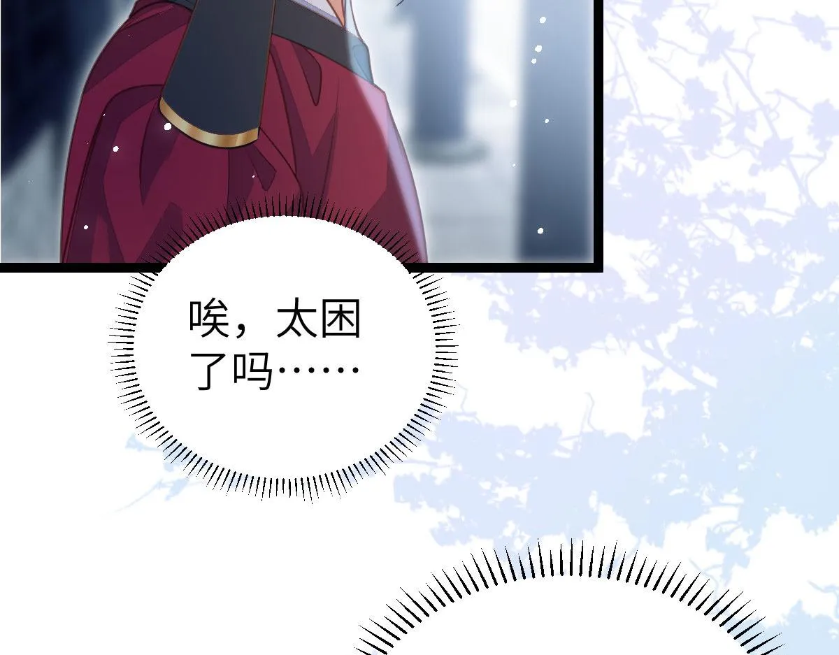 021 试探 第91页