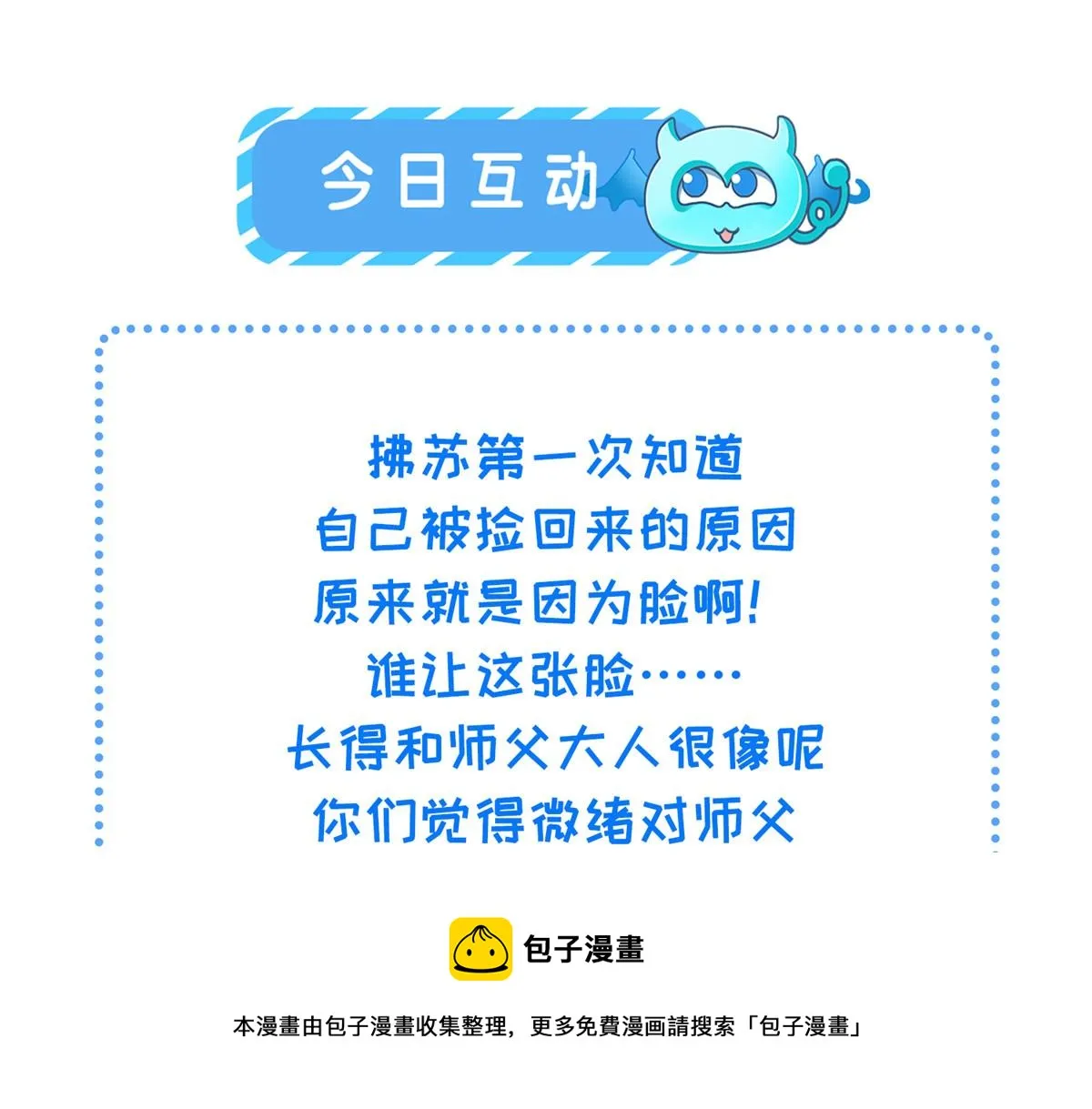 021 试探 第99页