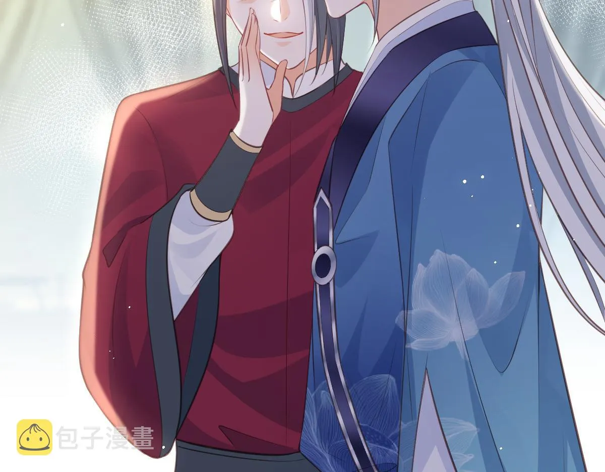 022 彻头彻尾的鲛人 第25页