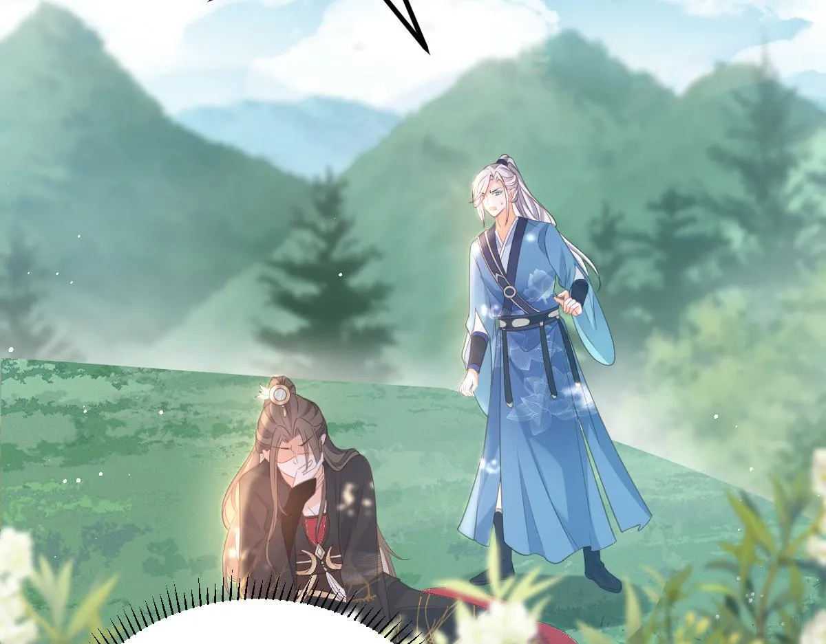 023 我抓住你了 第41页