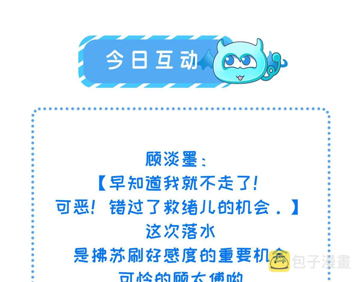 023 我抓住你了 第65页