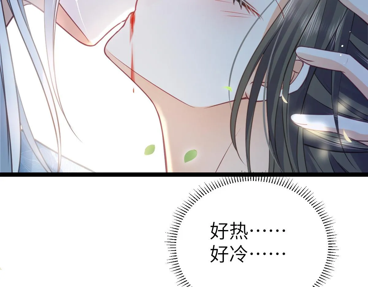 024 你是我的东西 第48页