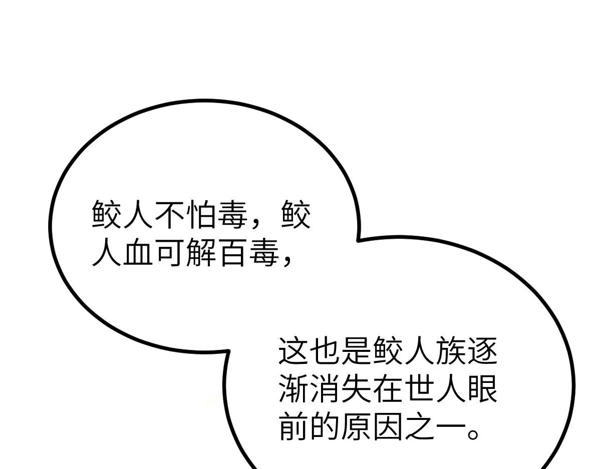 024 你是我的东西 第56页