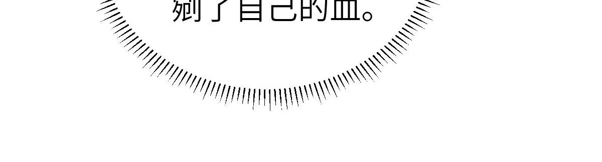 024 你是我的东西 第69页