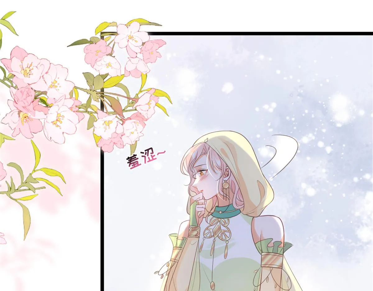 027 国师和她的小情人 第6页